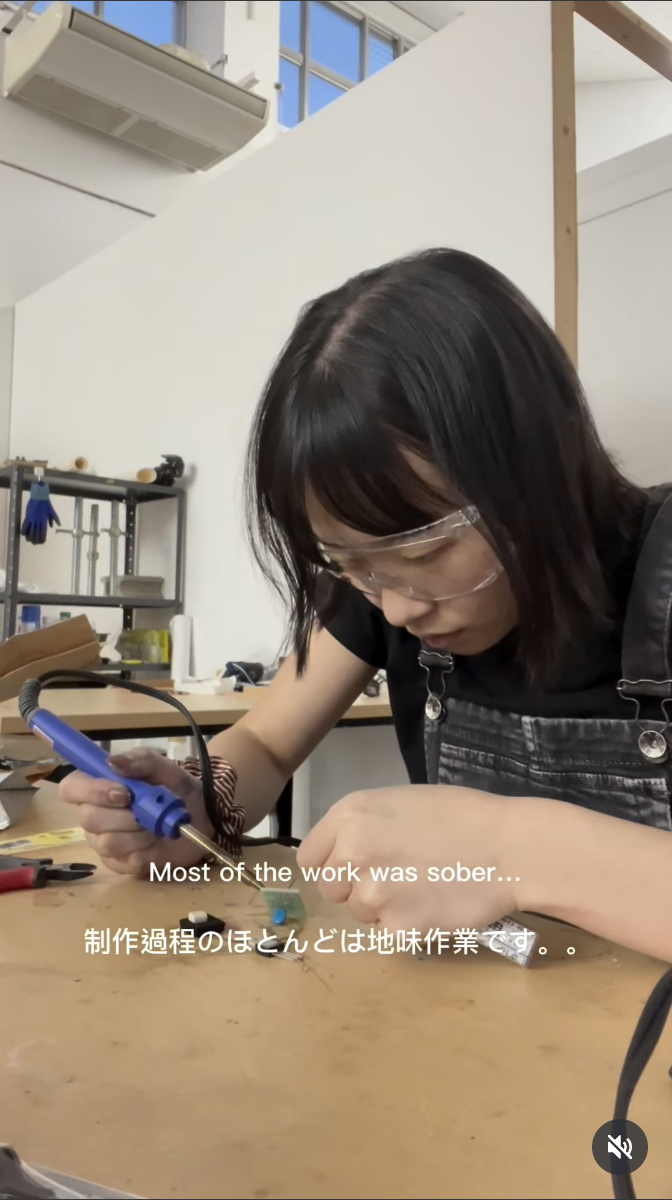 Kiku 